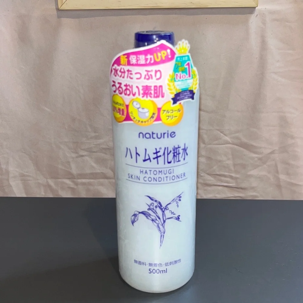 NATURIE Hatomugi Skin Conditioner & Conditioning Milk K-Beauty Set